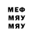 МДМА VHQ Deskere Weez