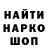 ГЕРОИН гречка NNatnoKKJ 120