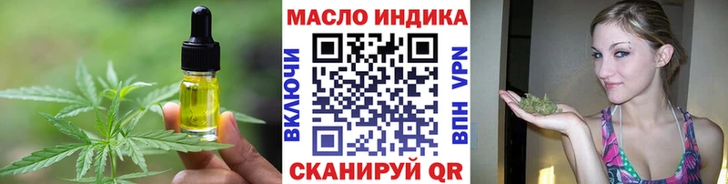 Canna-Cookies марихуана  как найти закладки  Ярцево 