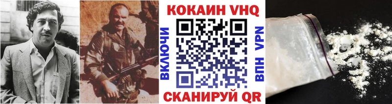 Кокаин Fish Scale  блэк спрут ССЫЛКА  Ярцево  как найти закладки 