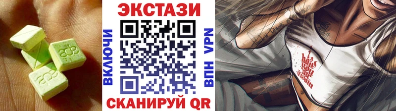 Экстази Philipp Plein  Ярцево 