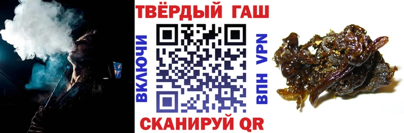 Гашиш гарик Ярцево