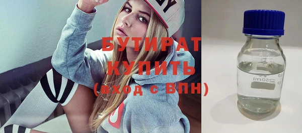 хмурый Белоозёрский