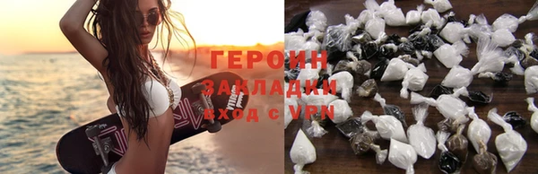 метамфетамин Строитель