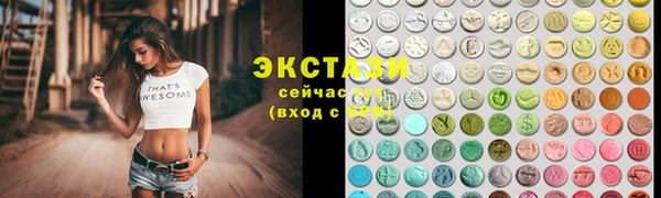 метадон Белокуриха