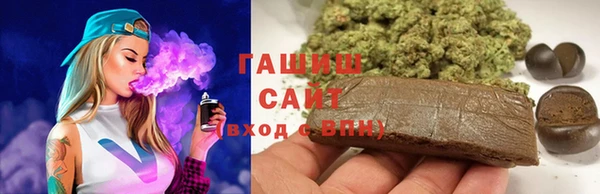 бутик Беломорск