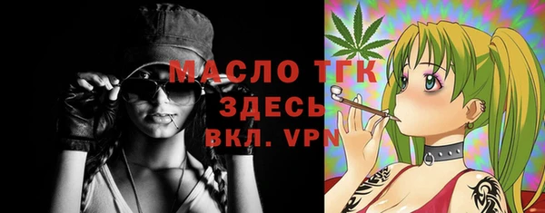 бутик Беломорск