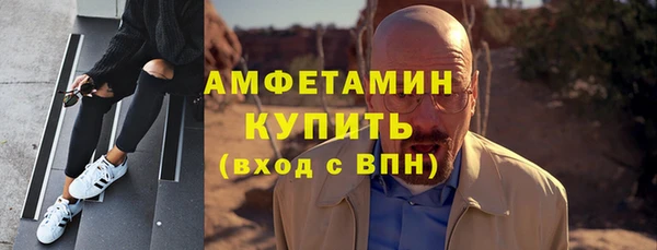 метадон Белокуриха