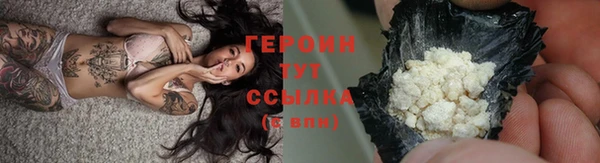 бутик Беломорск