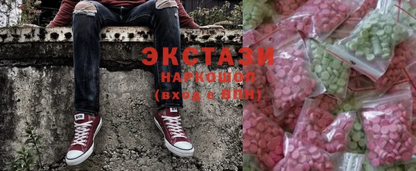 бутик Беломорск