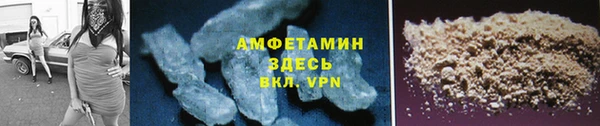 метадон Белокуриха