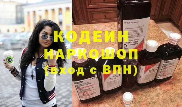 бутик Беломорск