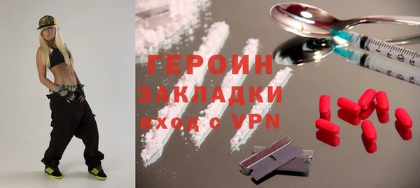 метадон Белокуриха