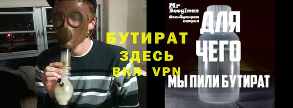 каннабис Струнино