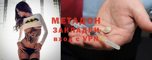 бутик Беломорск