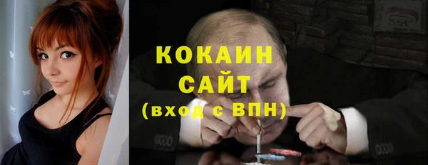 метадон Белокуриха