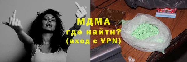 метадон Белокуриха