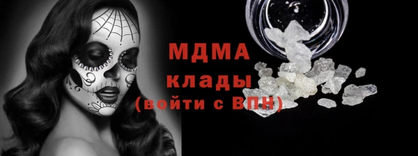 2c-b Ступино