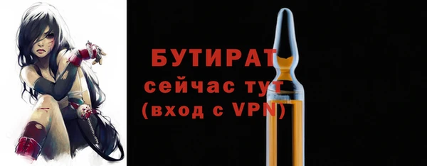 бутик Беломорск