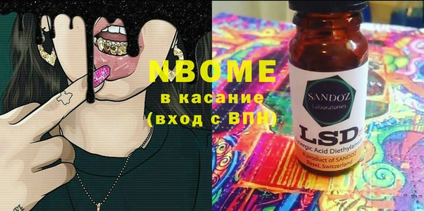 бутик Беломорск