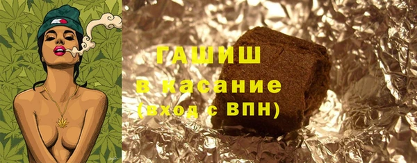 стаф Балахна