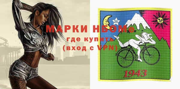 бутик Беломорск