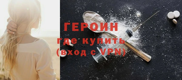 бутик Беломорск