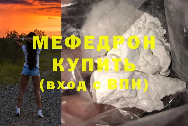 бутик Беломорск