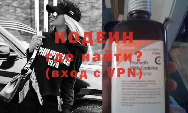 метадон Белокуриха