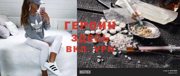 метадон Белокуриха