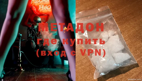 бутик Беломорск