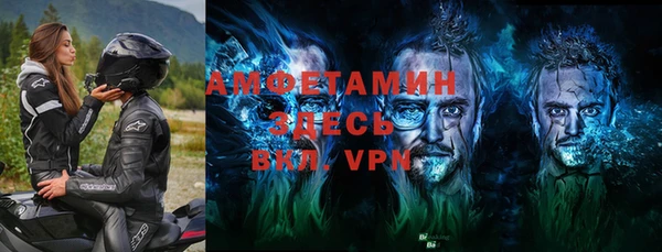 метадон Белокуриха