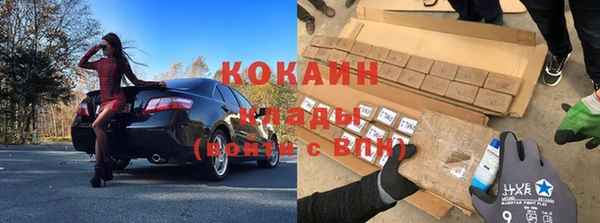 метадон Белокуриха