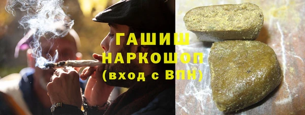 бутик Беломорск