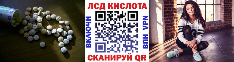 LSD-25 экстази кислота  мориарти состав  Ярцево  сколько стоит 