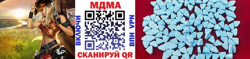 MDMA crystal  как найти закладки  Ярцево 