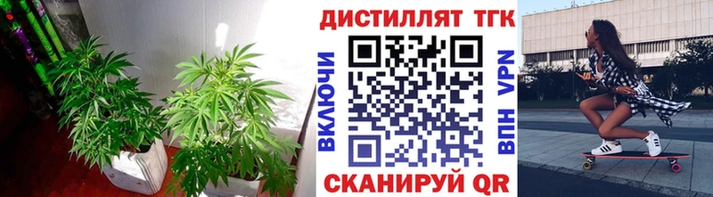 Дистиллят ТГК Wax  даркнет сайт  Ярцево 