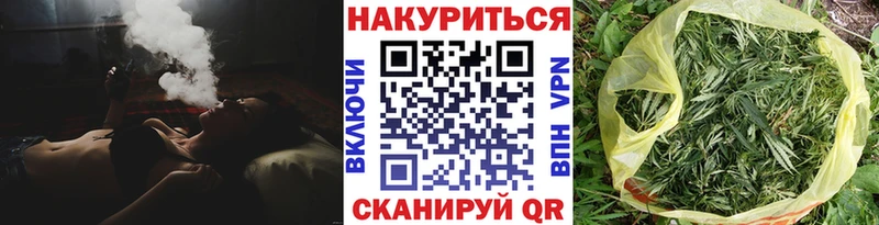 купить Ярцево Конопля планчик